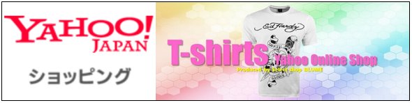 T-shirts Onlineshop
